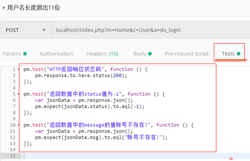 软件测试用postman测什么,测试工具postman使用技巧