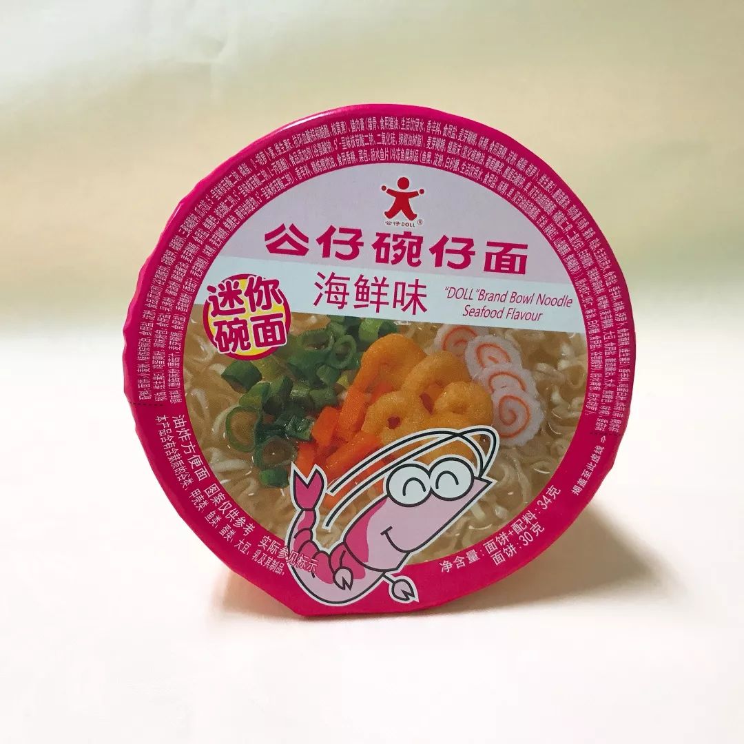 在办公室吃了10桶泡面，我哭了！|办公室泡面测评