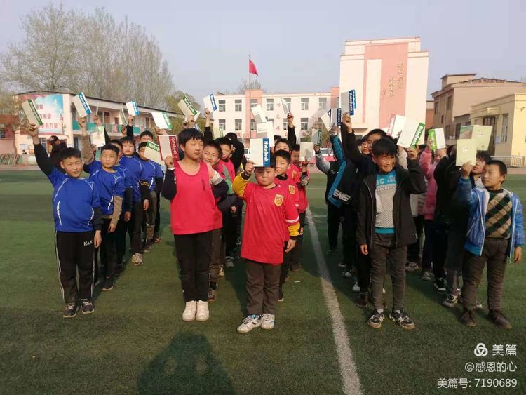 渑池县足球比赛,洪阳镇中心学校校园足球联赛