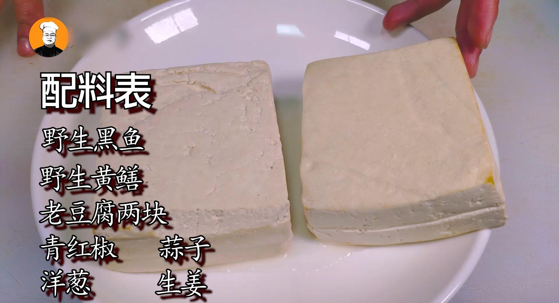 如何做黑鱼更好吃更入味,黑鱼怎么做才不腥好吃美味