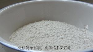 不揉面就能做出薄皮大馅的馅饼,馅饼的面怎么样不粘手