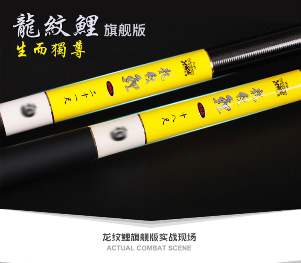 2023最新鱼竿测评,有意思的鱼竿