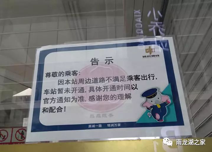 龙湖未来的发展趋势,龙湖最近几年的变化