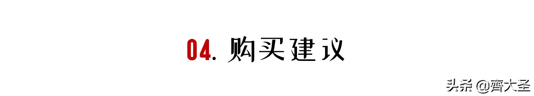 告别智商税,告别智商税好用不贵的床垫怎么买