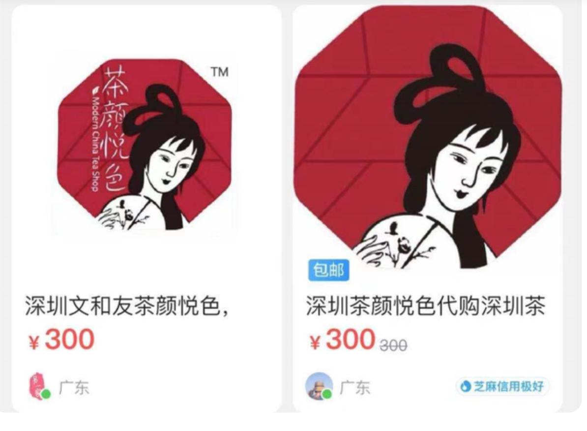 深圳文和友茶颜悦色最新排队规则,深圳文和友茶颜悦色排队