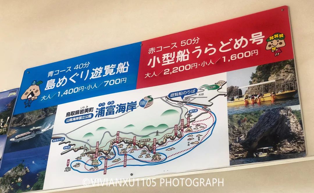 冈山和岛根,发现不一样的风景