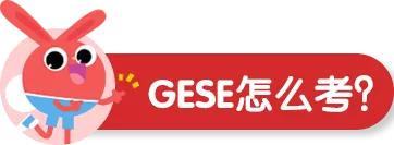 伦敦圣三一英语口语等级,英国伦敦圣三一口语考试含金量