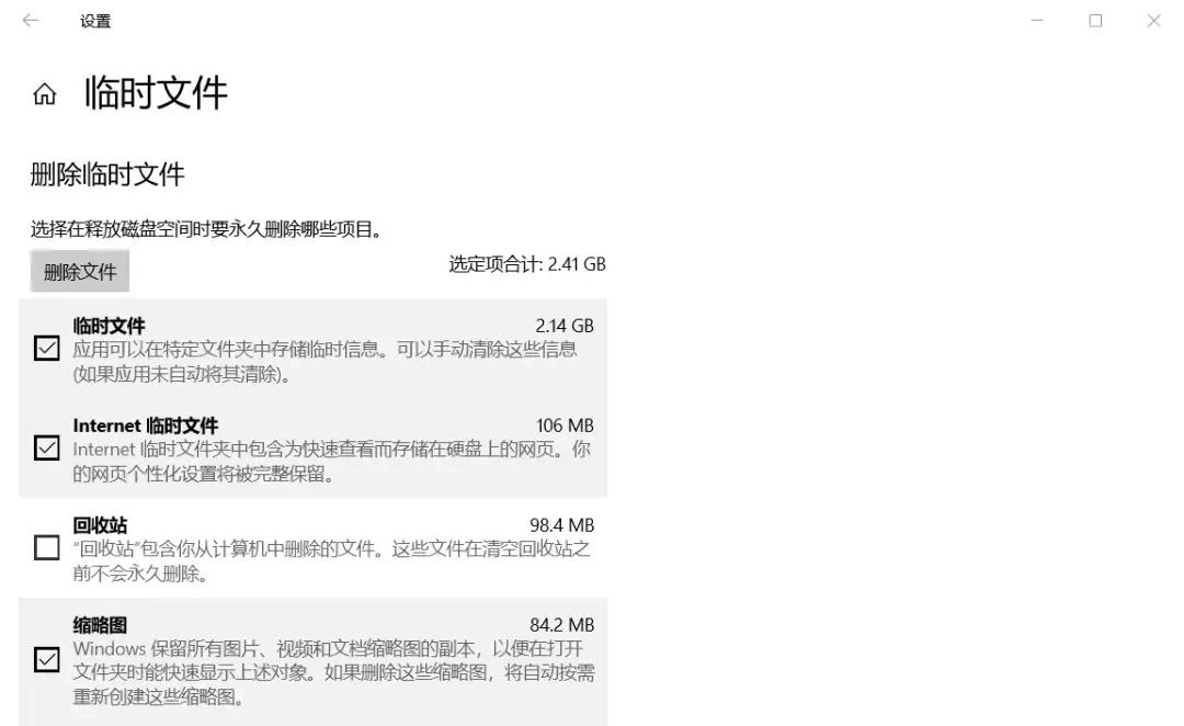 电脑文件夹空间不足怎么清理,电脑d盘内存过大如何清理