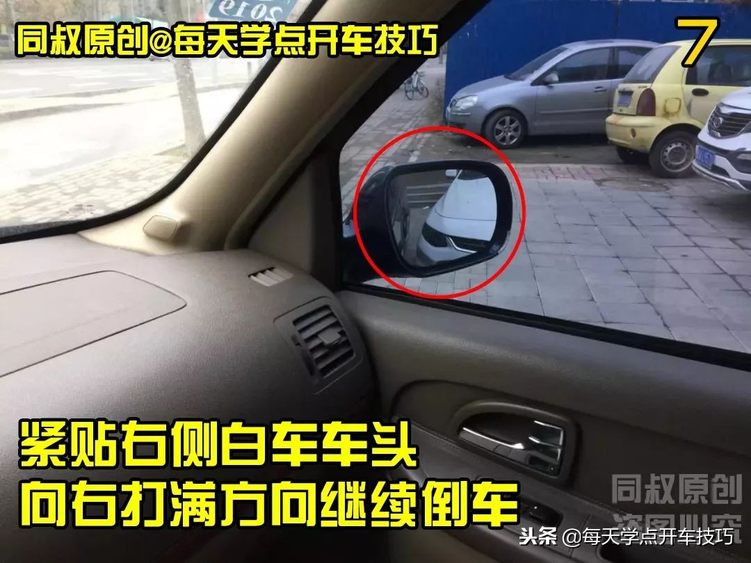 老司机倒车入库技巧现实版,suv新手开车上路教学视频倒车入库