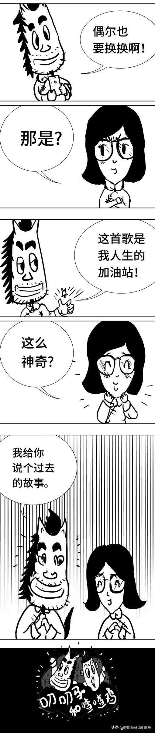 周杰伦励志歌曲蜗牛,周杰伦经典金曲集锦