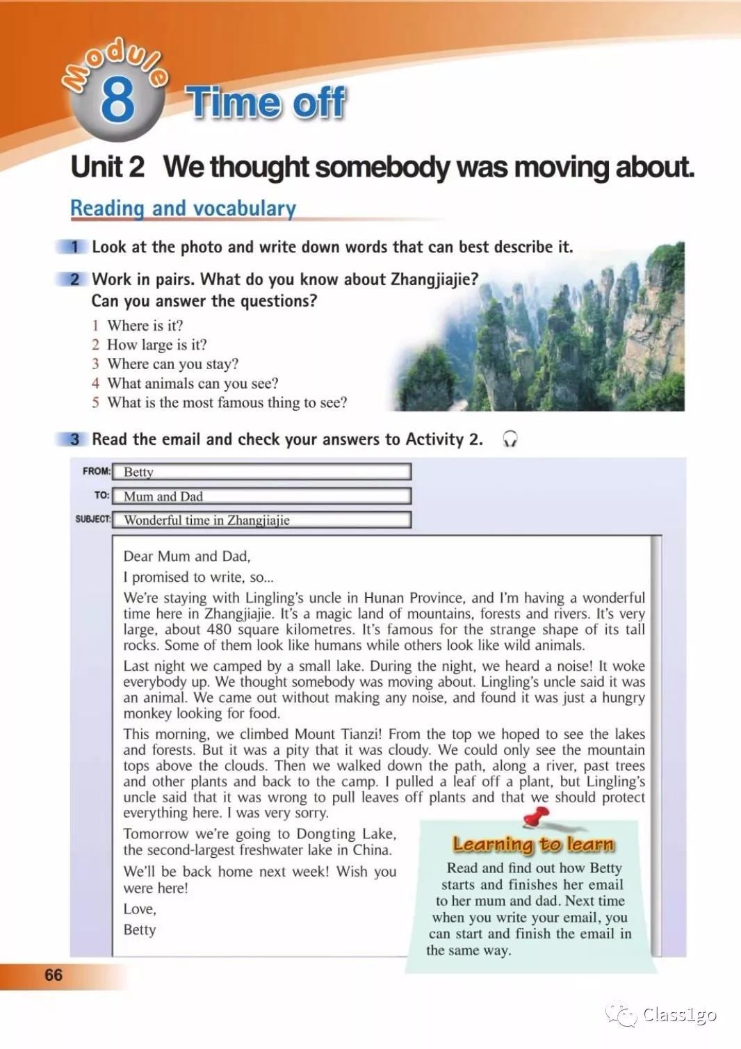 仁爱版英语八年级下册电子课本,电子课本外研版高中英语