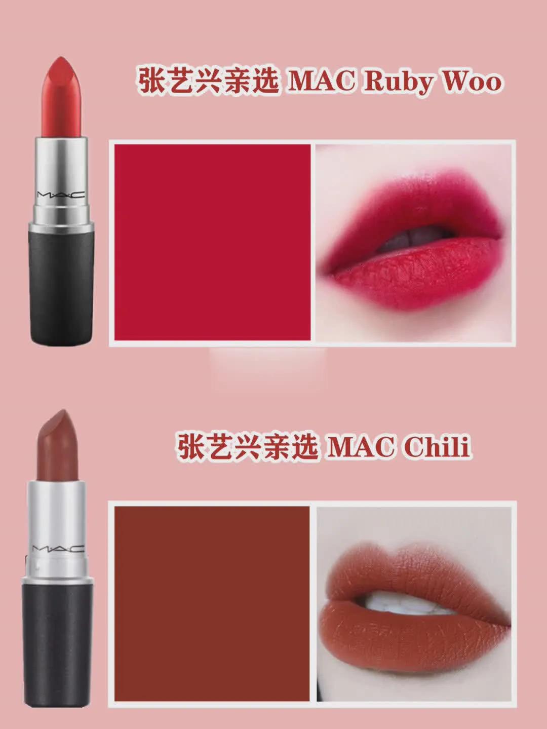 男神亲选的十支大牌口红，显白高级，你拥有几支？