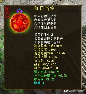 大话西游2男鬼抗睡还是抗冰,大话西游2最抗揍的男鬼