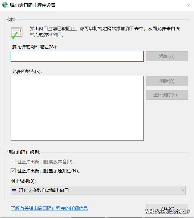 电脑怎么屏蔽各种弹出的网页广告,老是弹出广告怎么关闭广告