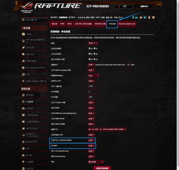 1650w无线网卡评测,wifi6无线网卡哪一款稳定