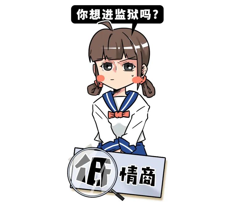 高情商骂人与低情商骂人对比,骂人情商低神句让别人无力反驳