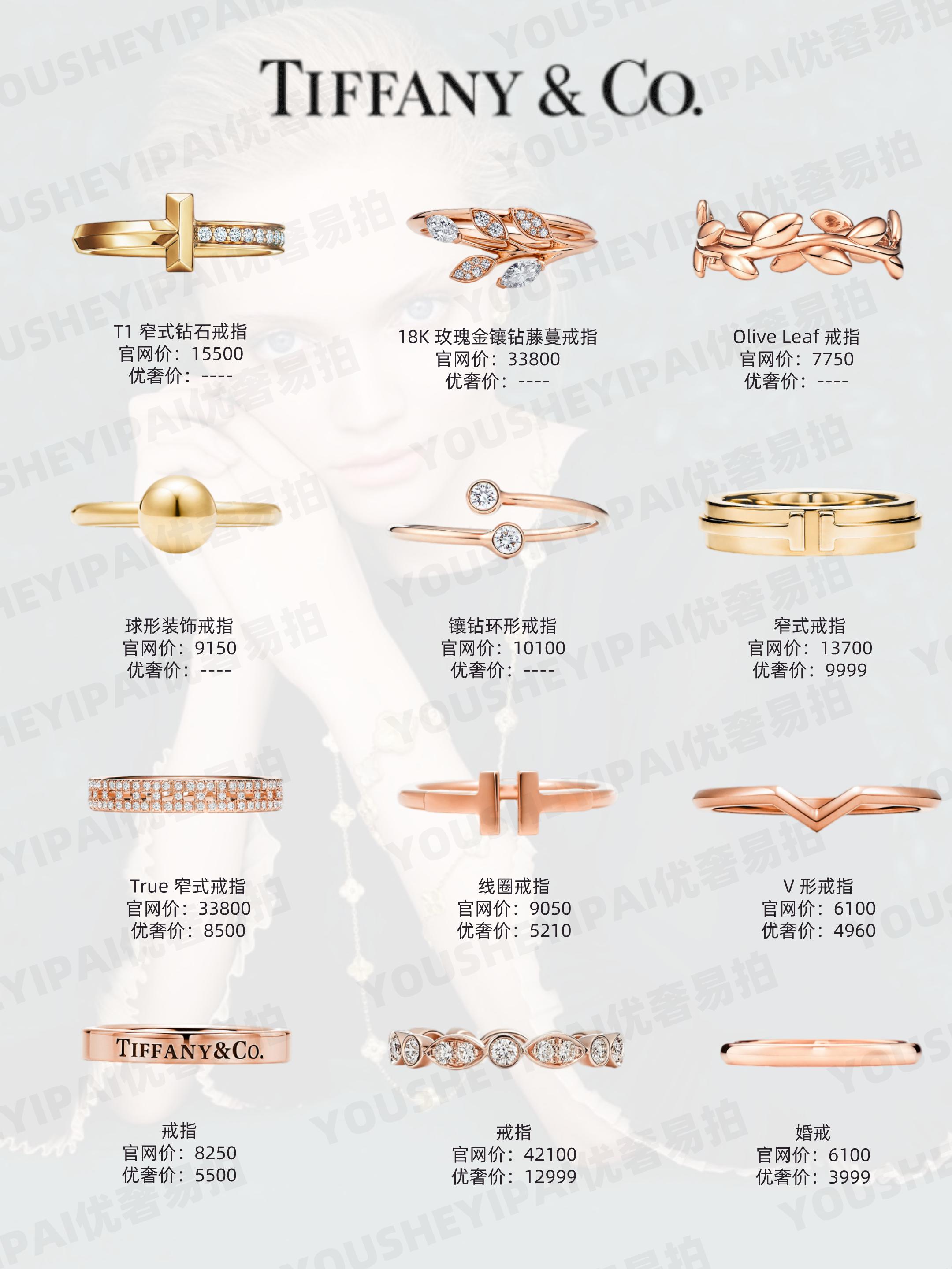 戒指最新款爆款钻戒,值得入手的大牌戒指经典款