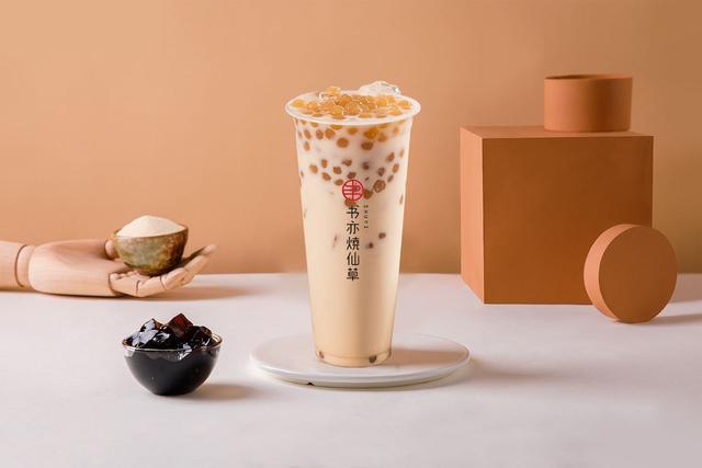 2024年书亦烧仙草加盟费多少钱,烧仙草书亦烧仙草加盟费明细