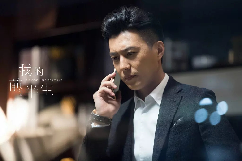 贺涵与罗子君续写真爱,贺涵最后的领悟