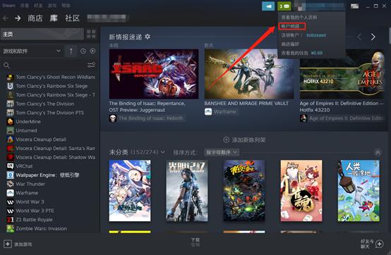 已下载apex怎么在steam上入库,apex英雄steam官网入库方法