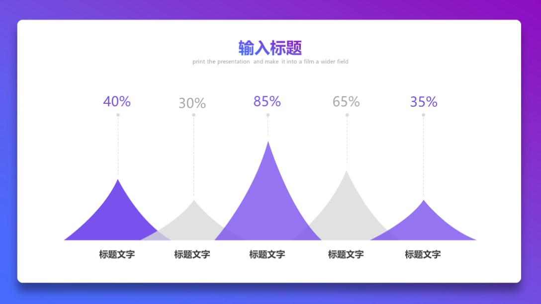 7套极简风格配色ppt模板,ppt模板圆滚滚卡通插画清新画风