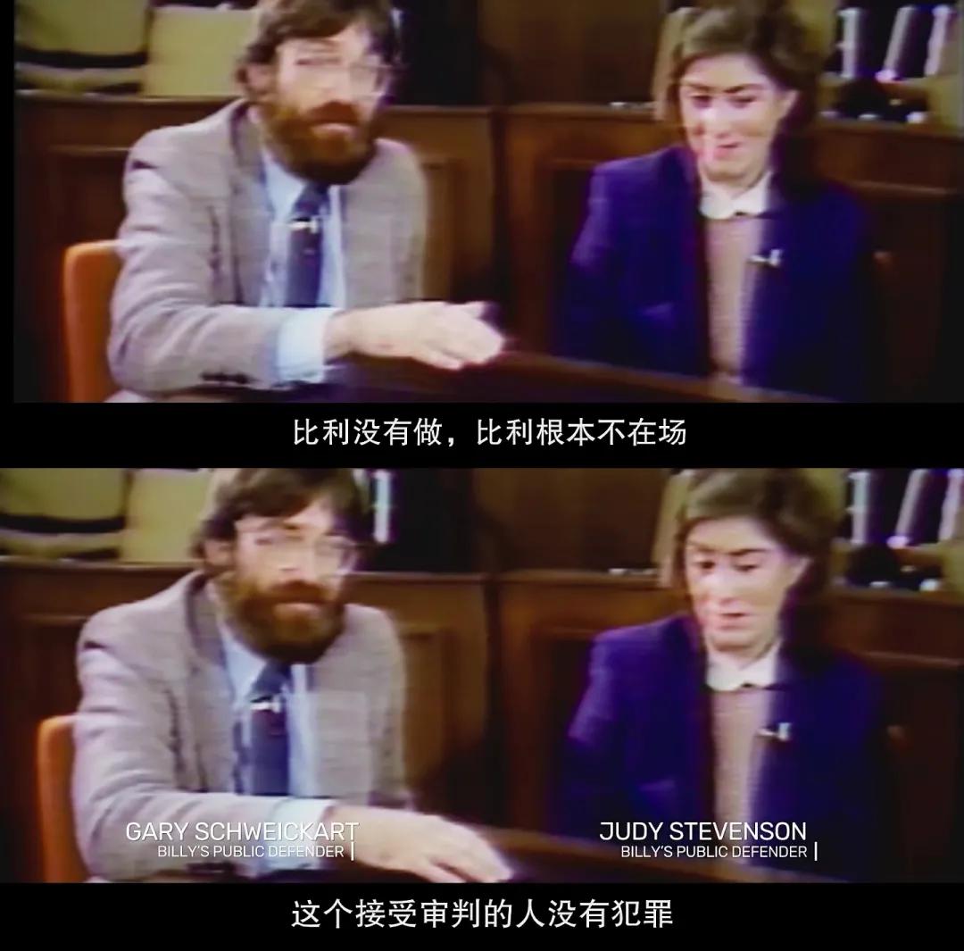 这桩世纪连环强奸案，被网飞拍出来了