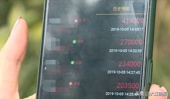 比股票稳、比银行赚？芜湖有人看朋友圈被骗26万