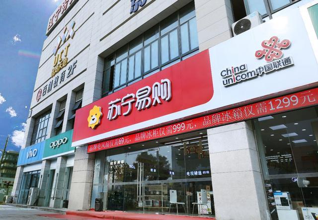 用好服务说话苏宁易购连续三年获“电商行业年度最佳客服”奖