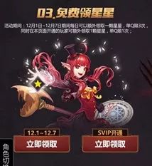 dnf领新手福利瞬间满级2020,dnf隐藏平民福利