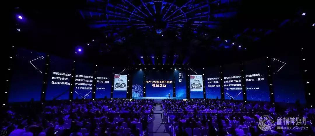 新物种吴声完整版,吴声新物种大会