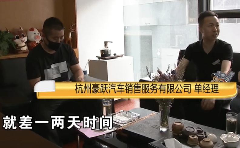 交了定金后车涨价了怎么办,交了定金发现车子贵了10000怎么办