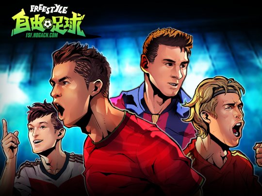 0氪足球,自由足球0氪