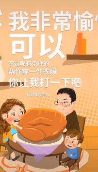 气人!视频居然获赞16w!“骗打2岁孩子屁股,美名曰为了独立!”