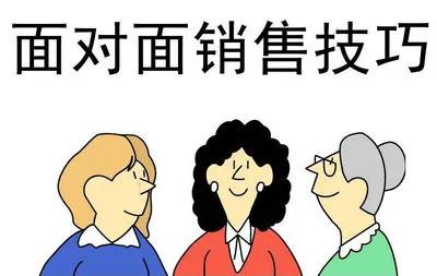 女装销售技巧和话术经典语句,销售技巧和话术经典语句100句