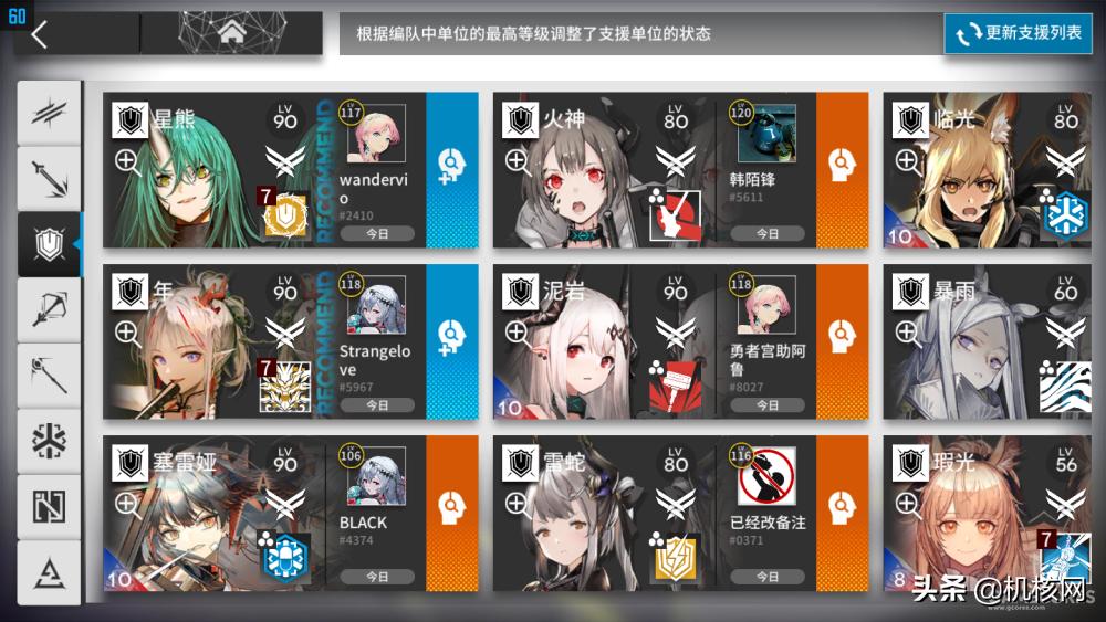 以玩家的角度写游戏攻略,明日方舟老玩家的血泪经验总结