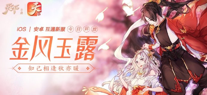 网易即将推出的两款新游戏,2021年网易最值得期待的十款游戏