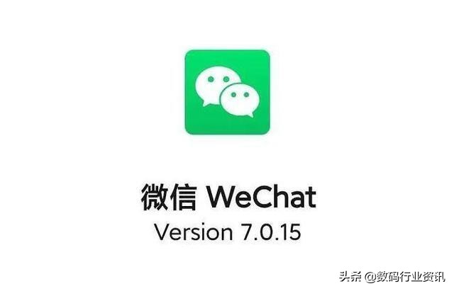 新版微信可以改微信号么,微信最新版本可以改微信号了吗