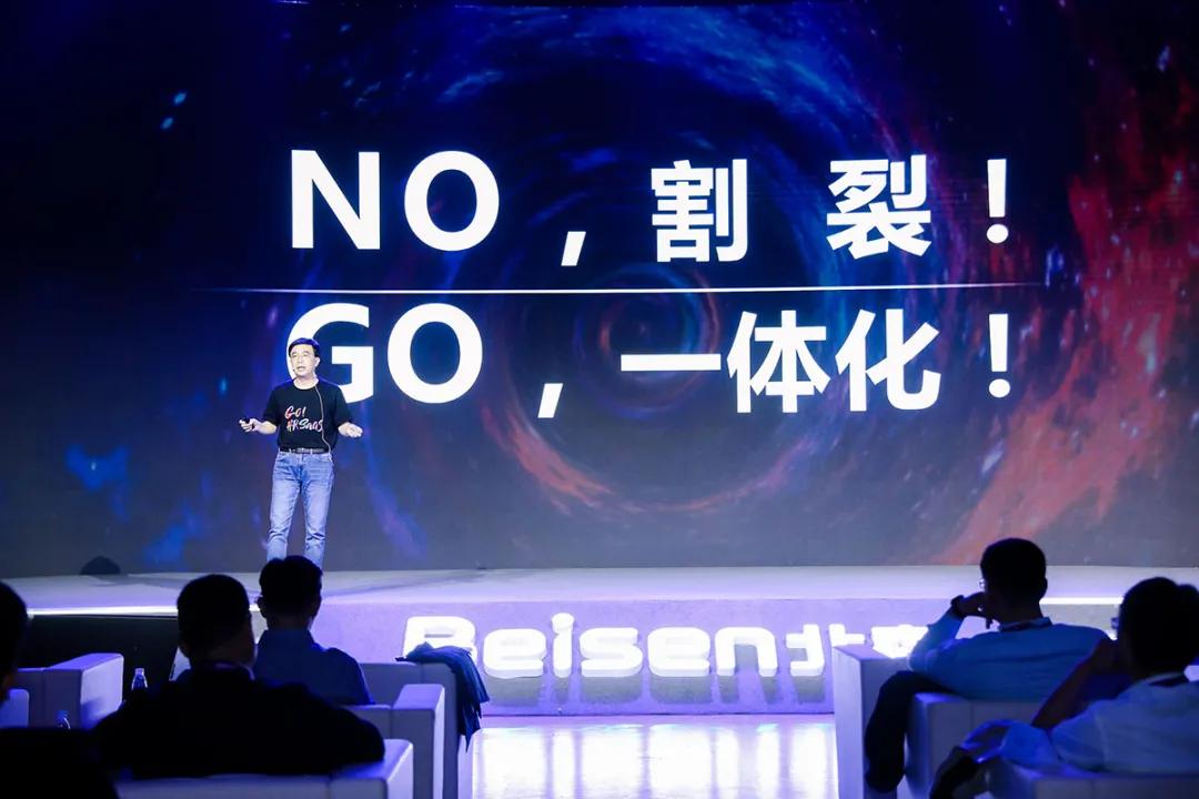 北森控股募资,北森为何能一直融资