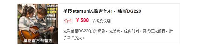 初学者吉他入门买什么吉他好,吉他入门初学者如何选购