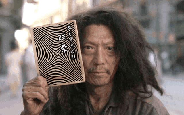 「漫画」听说，怀孕是种很晕的感觉？