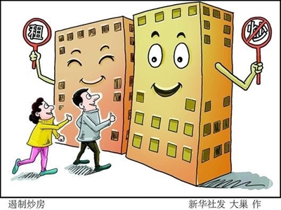 太原市出台政策破解新市民“买不起房又租不到好房”难题