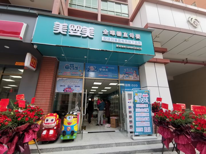 母婴店提高销售的方法,母婴店如何成功引流顾客