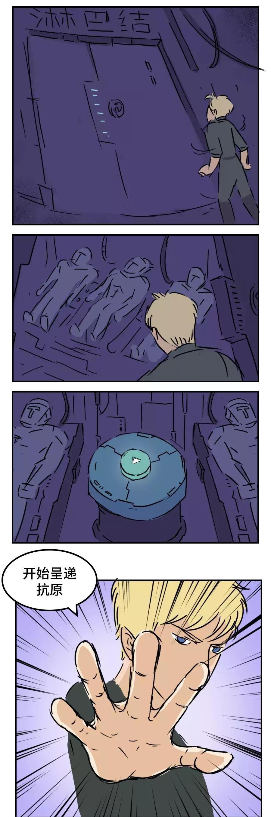 你挤痘痘的样子，就像在玩命