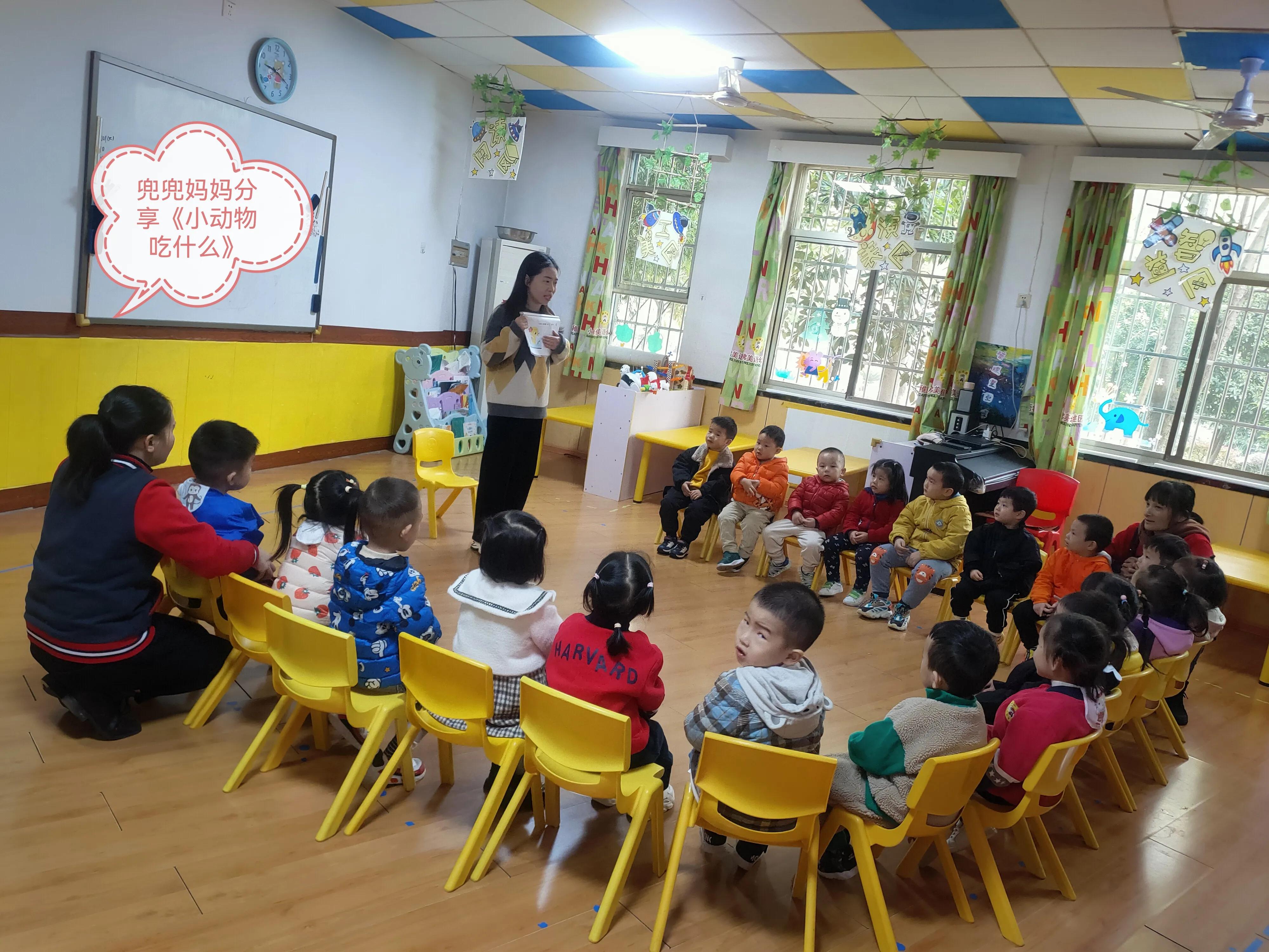 小哈佛幼儿园的宝贝们,小哈佛儿童