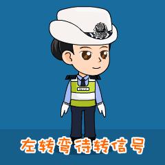 科目一交警手势指挥怎么好记,交警手势指挥交通慢动作