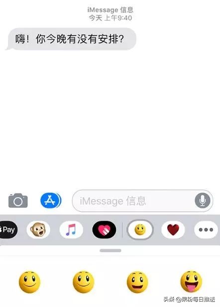 iphone怎么设置专属短信提示,苹果手机短信功能全部技巧