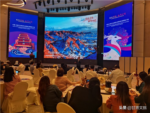 交响丝路如意甘肃文化旅游,交响丝路如意甘肃文旅推介活动