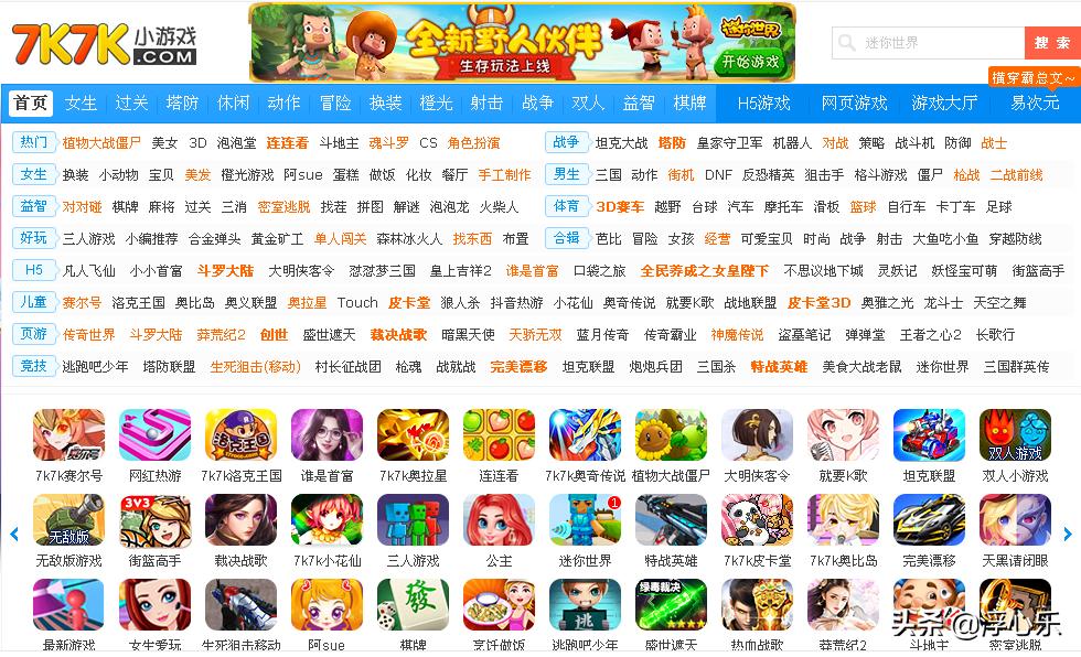 我的游戏历史记录,我的游戏记忆