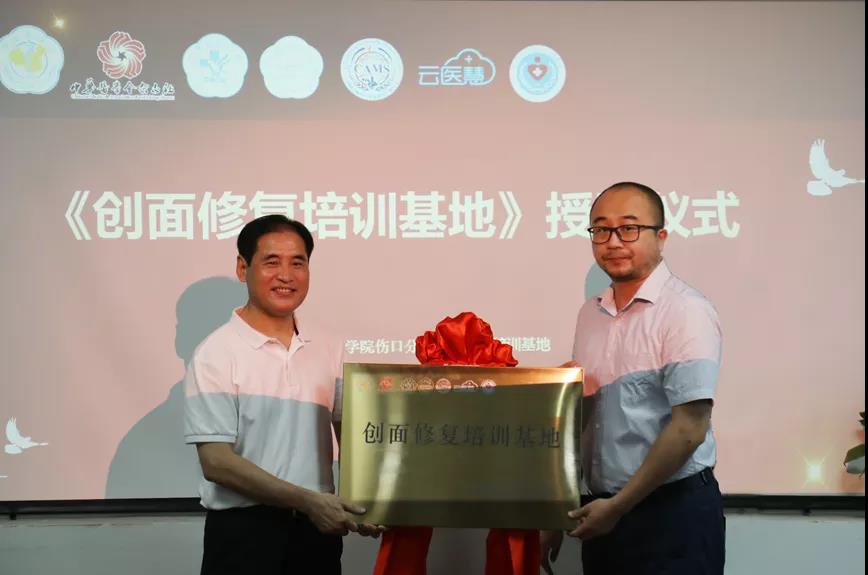 中华医学会杂志社慢性难愈合性伤口能力提升项目落户郑大二附院