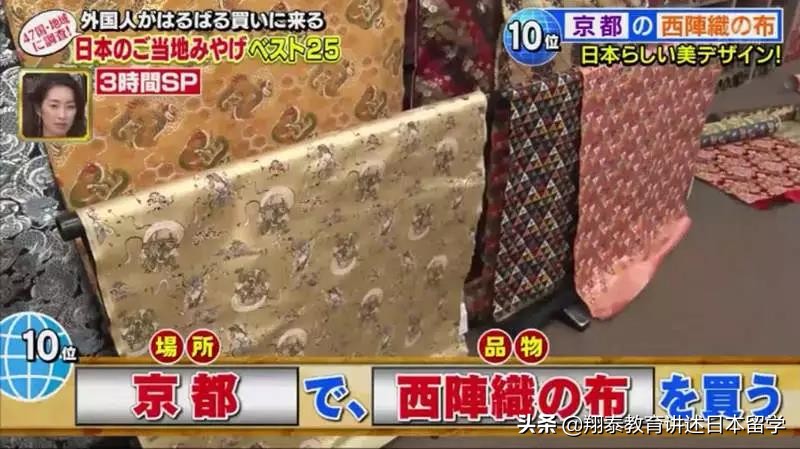 日本特产值得带的礼物,日本特产有哪些比较值得买